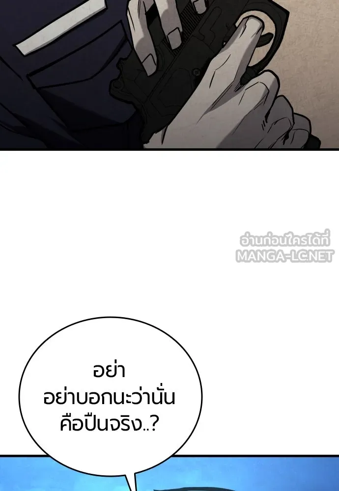 หน้า 150