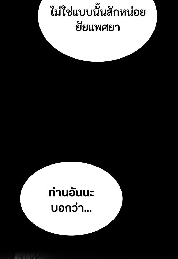 หน้า 139