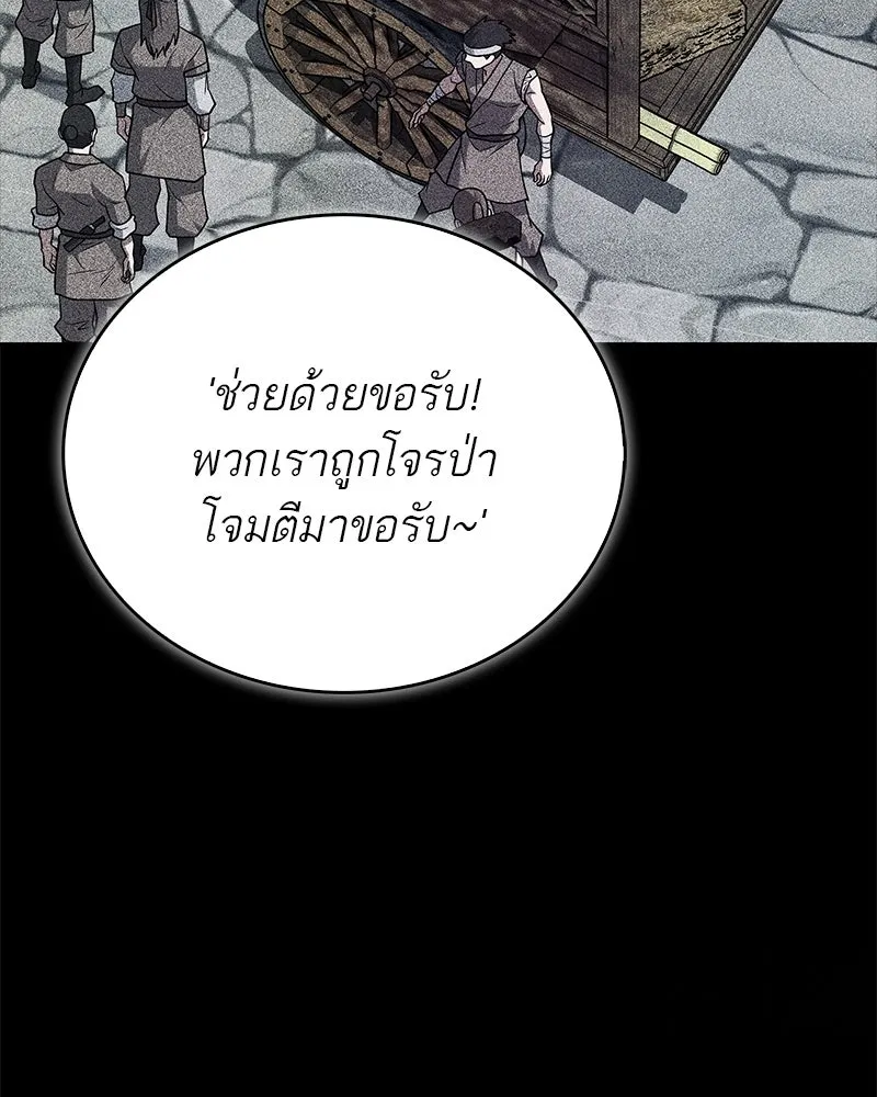 หน้า 141