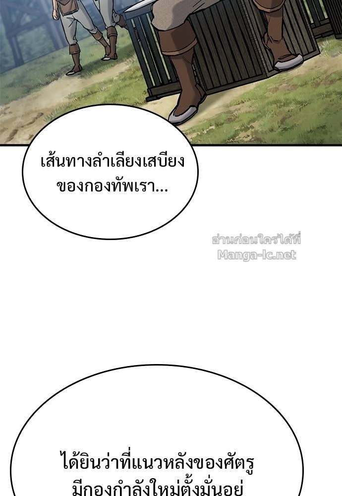 หน้า 120