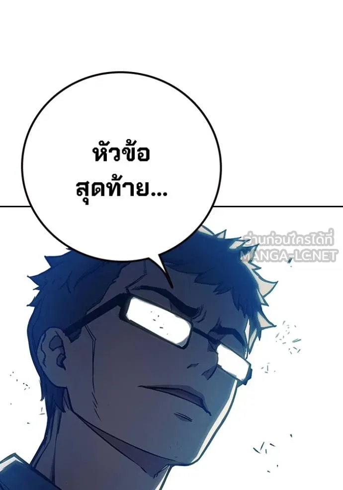 หน้า 126
