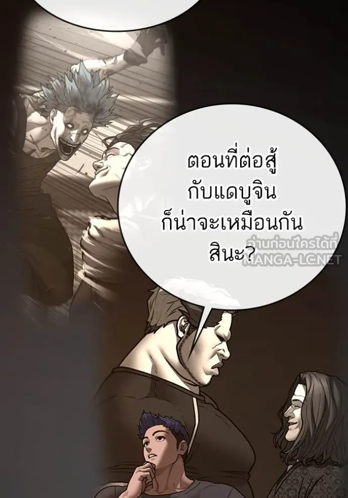 หน้า 90