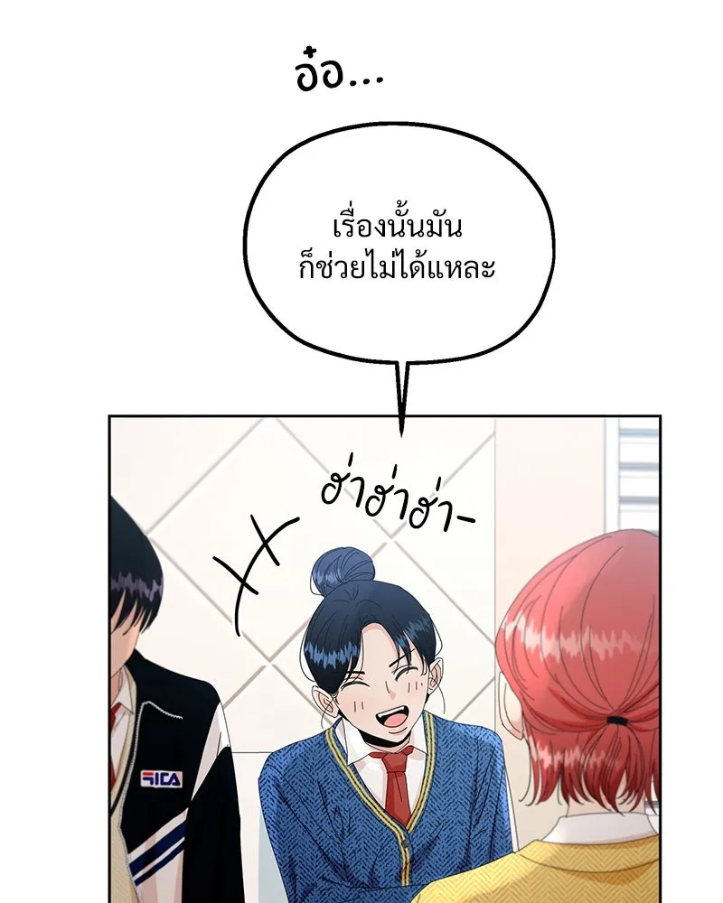 หน้า 86
