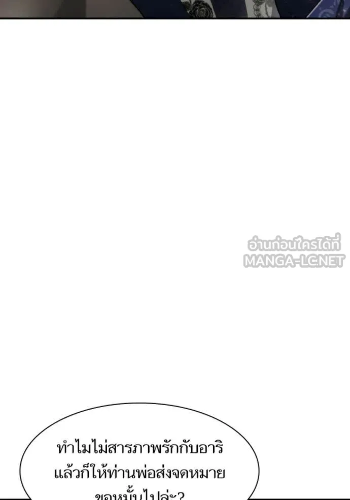หน้า 163