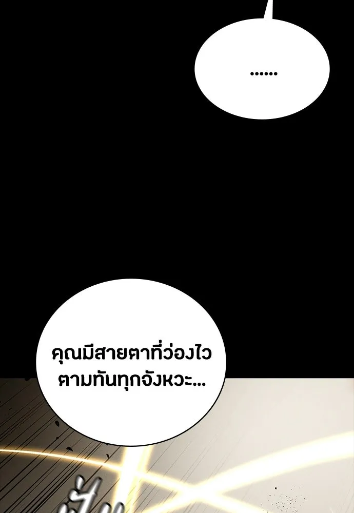หน้า 101
