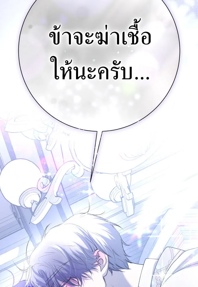 หน้า 142