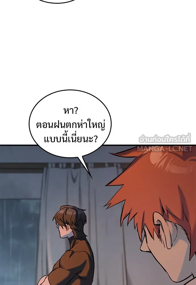 หน้า 165