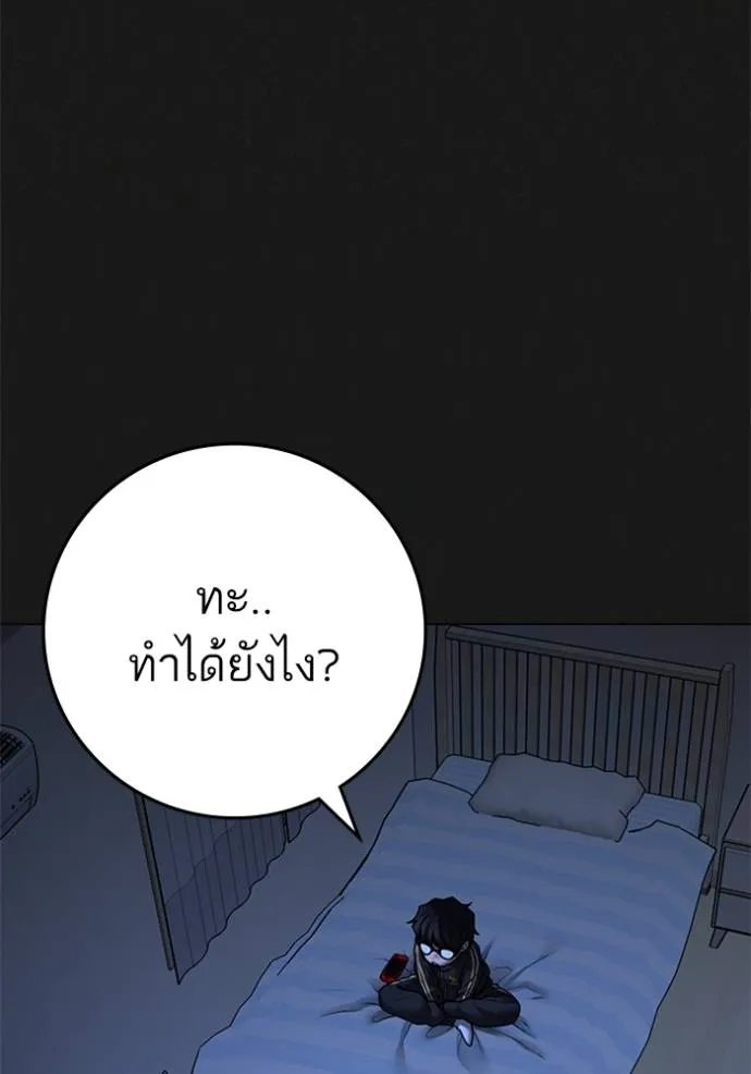 หน้า 161