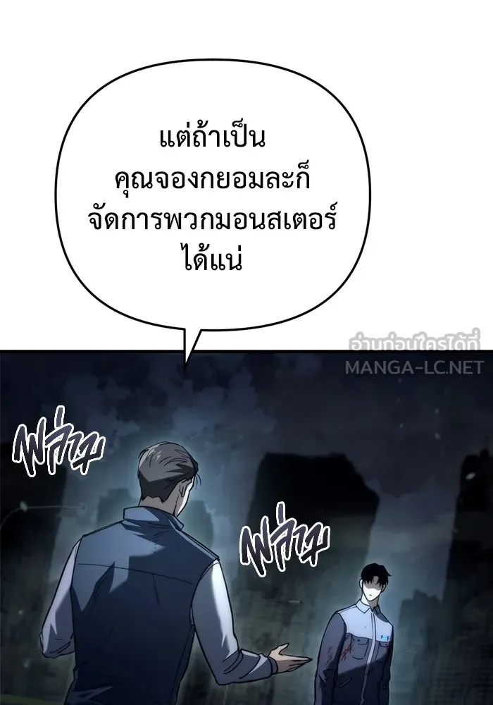 หน้า 102