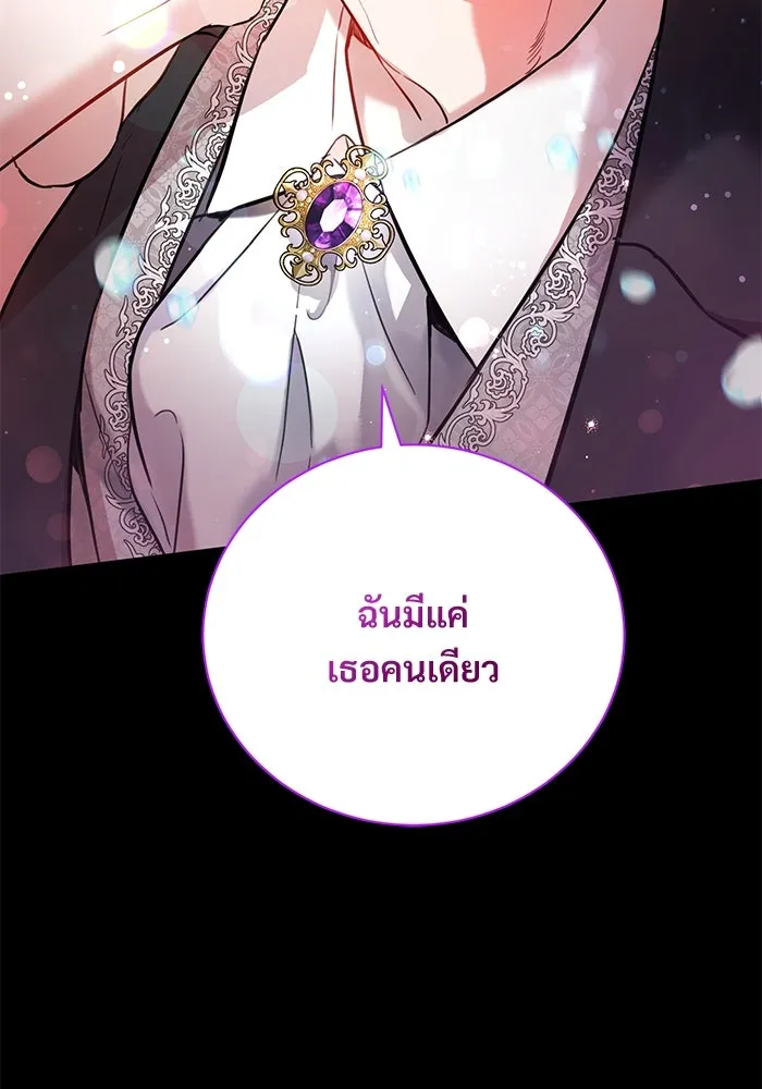 หน้า 116