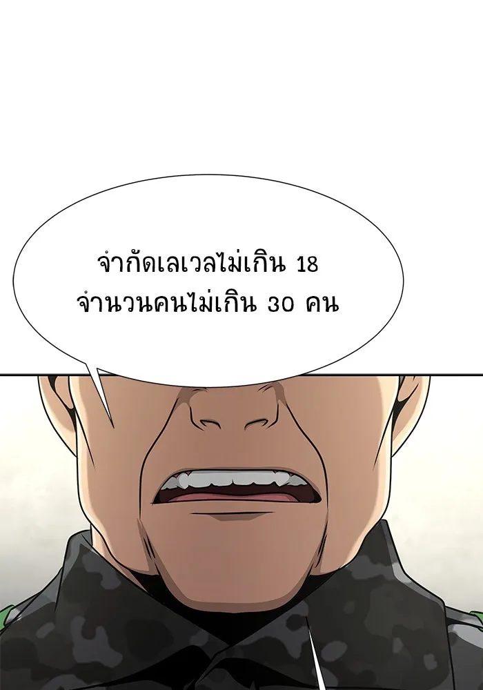 หน้า 116