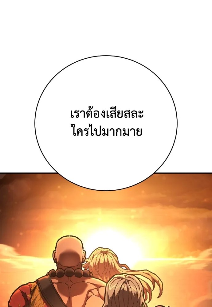 หน้า 97