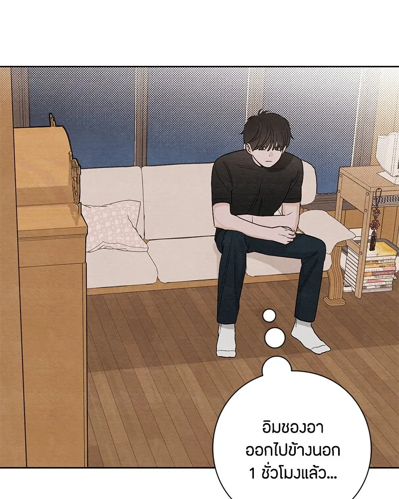 หน้า 86