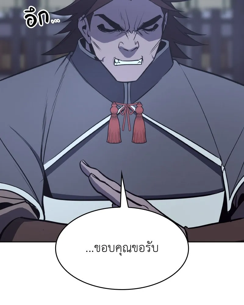 หน้า 158