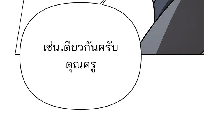 หน้า 112