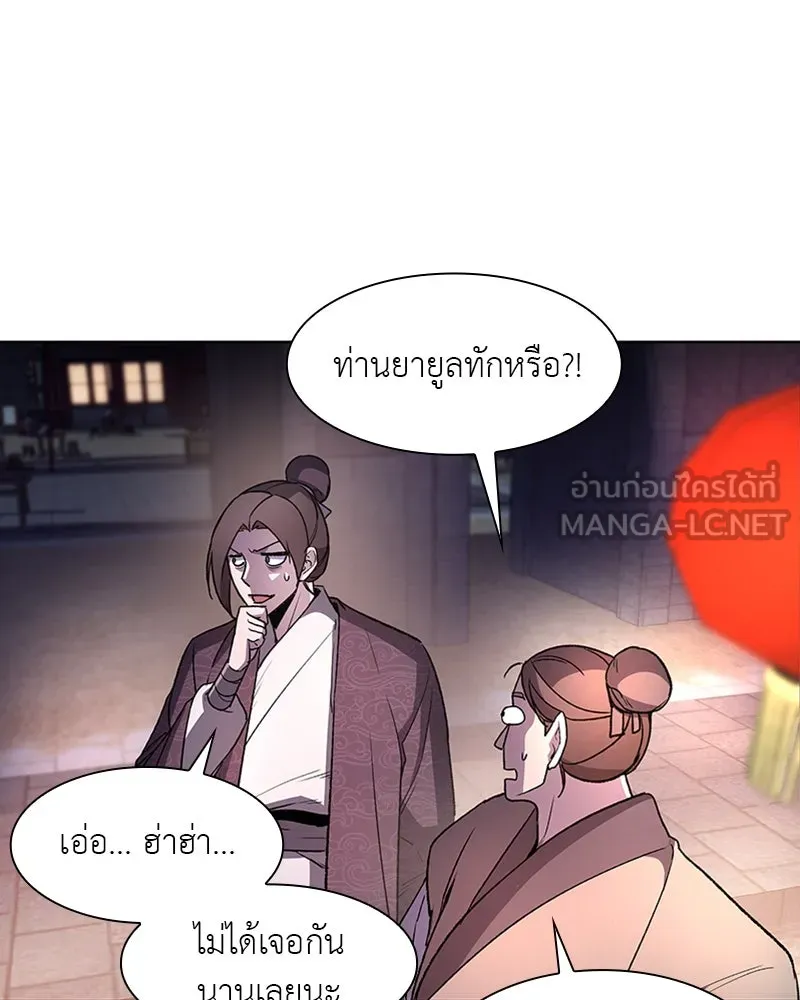 หน้า 141