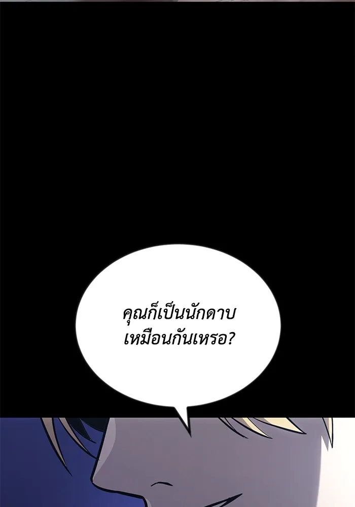 หน้า 97