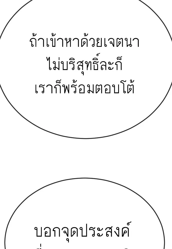 หน้า 136