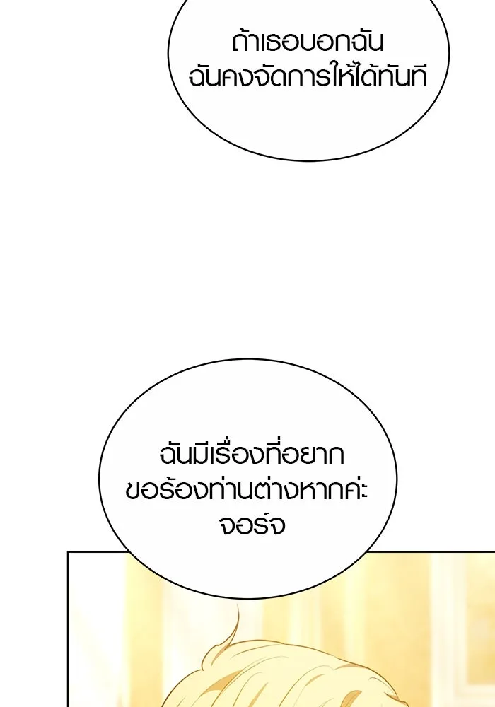 หน้า 107