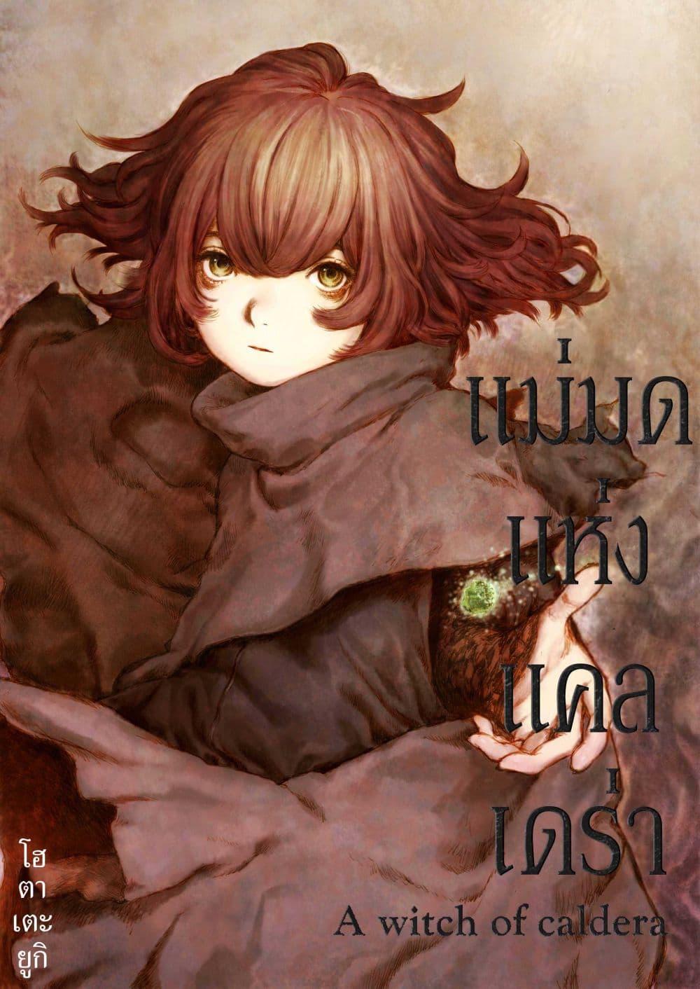 หน้า 1