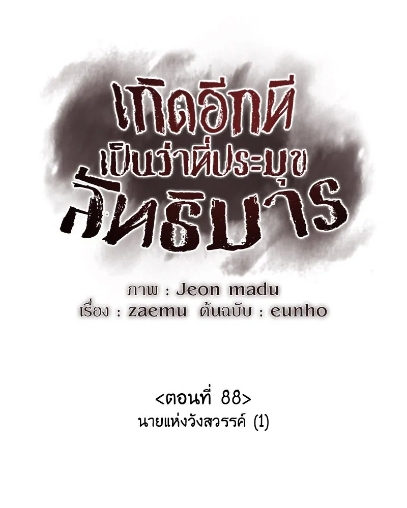 หน้า 95