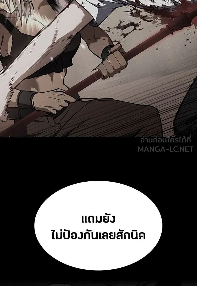 หน้า 88