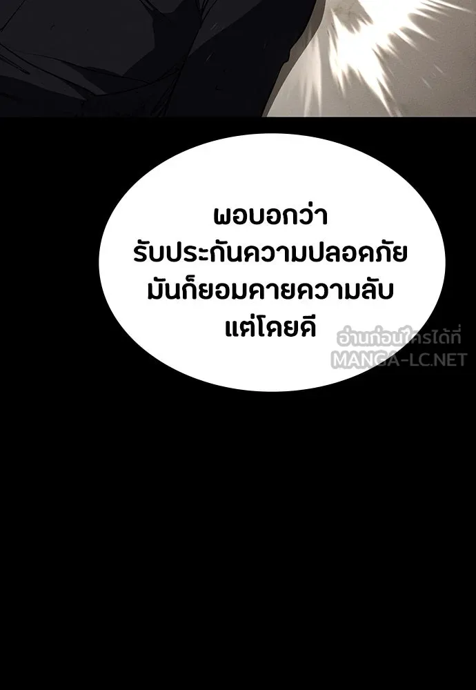 หน้า 93