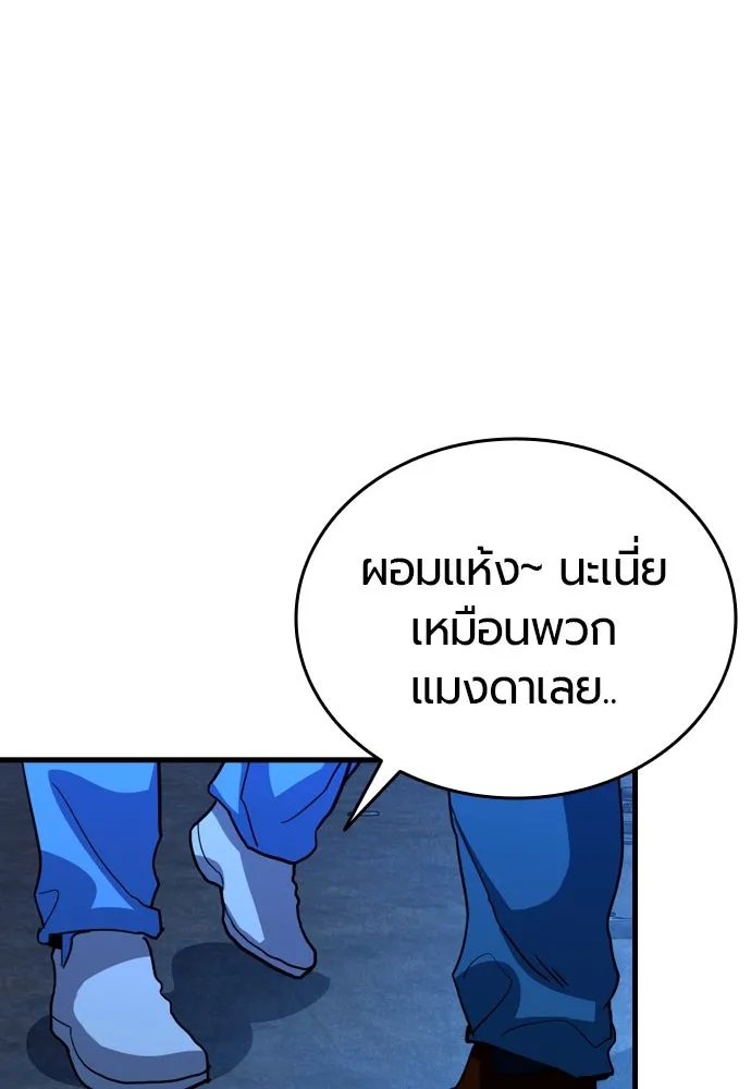 หน้า 170
