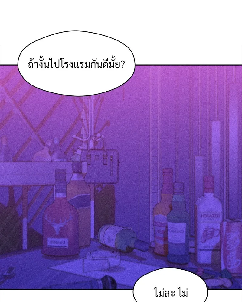 หน้า 98