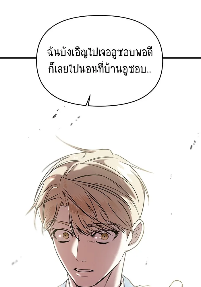 หน้า 143
