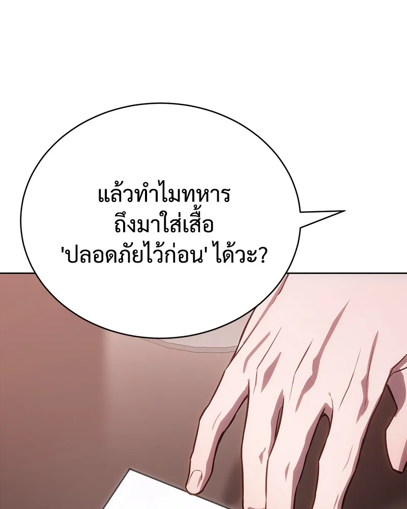 หน้า 154