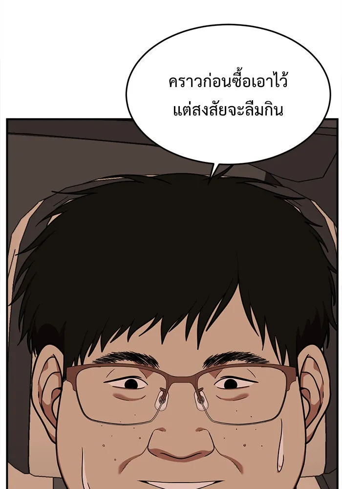 หน้า 133