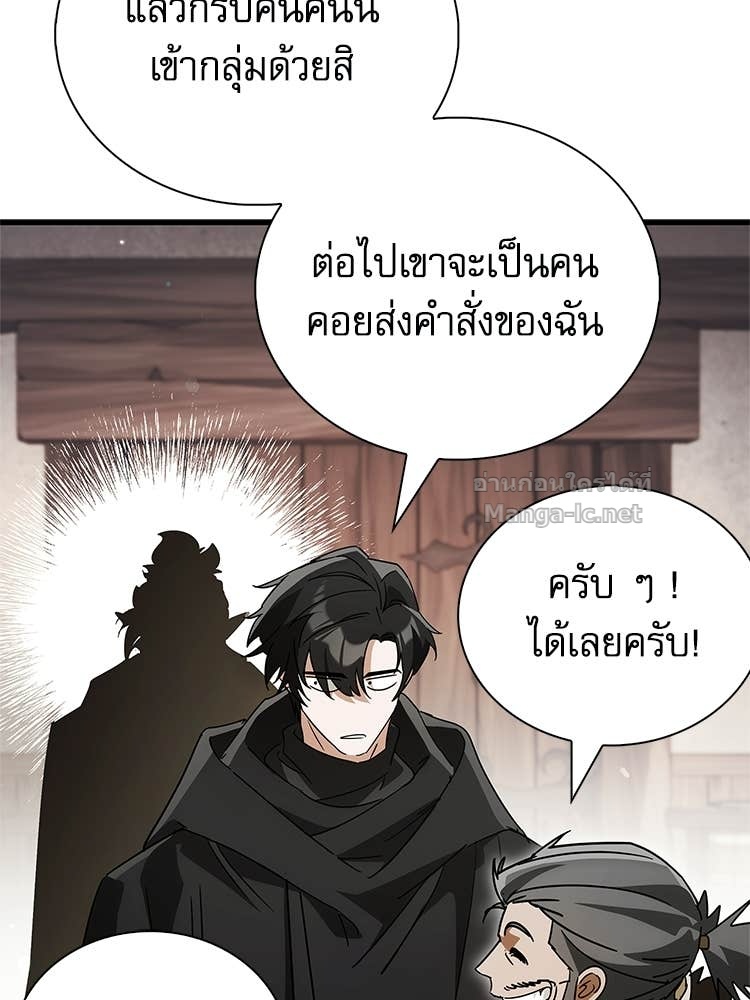 หน้า 175