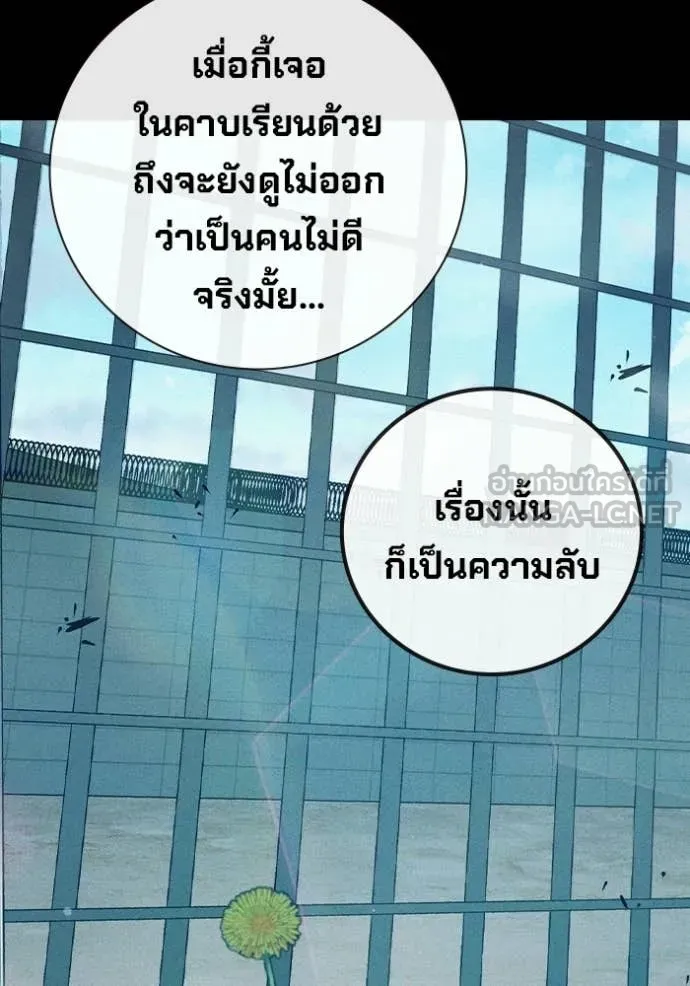 หน้า 82