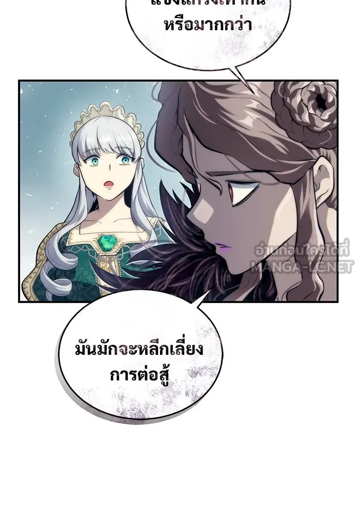 หน้า 111