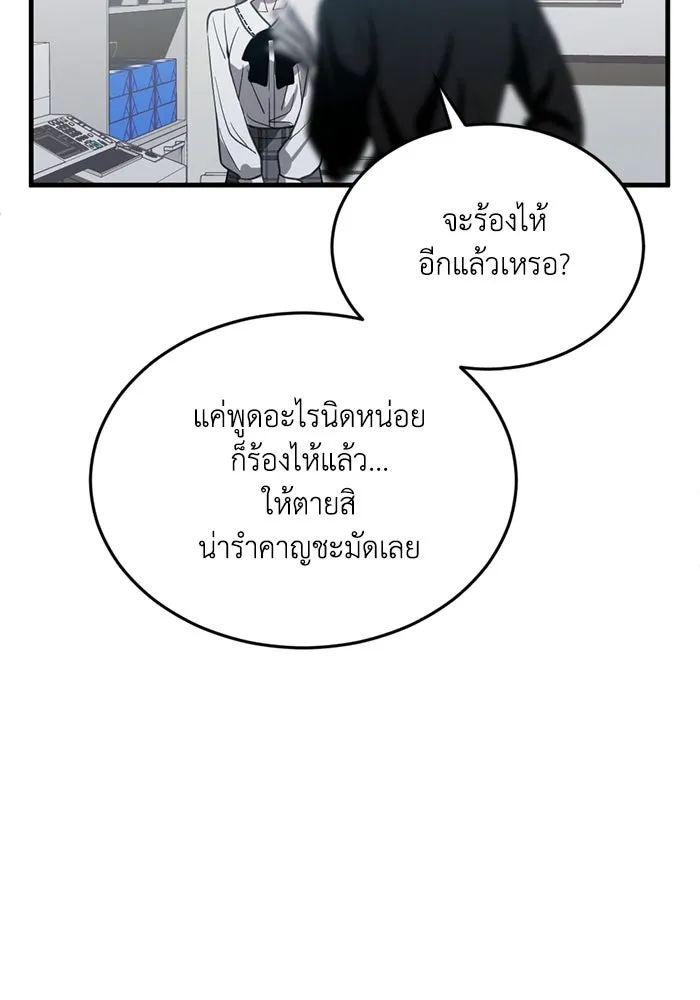 หน้า 95