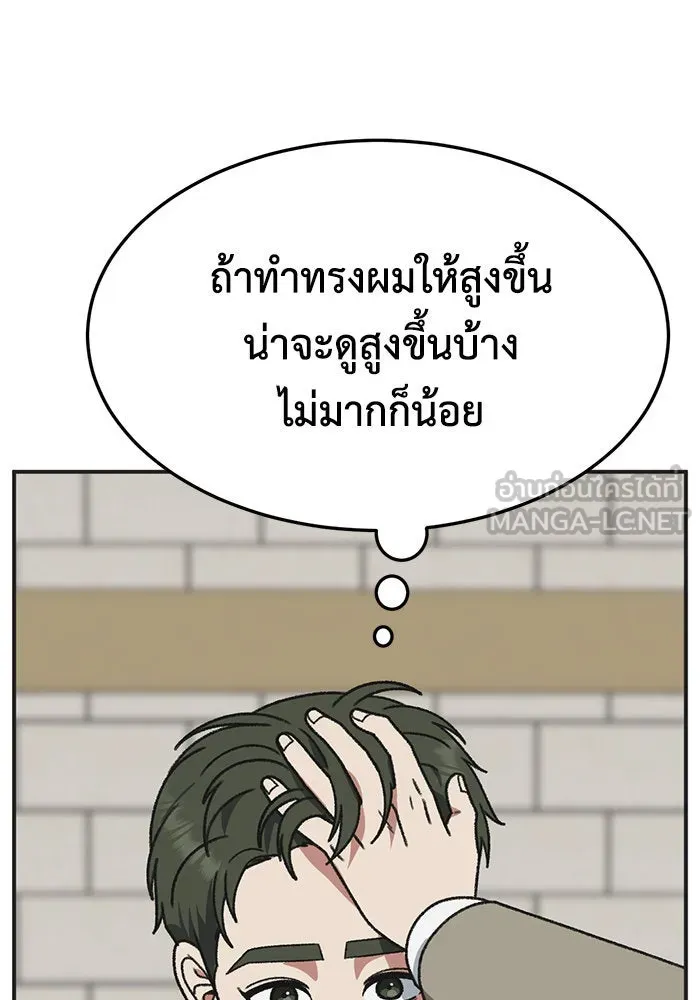 หน้า 90