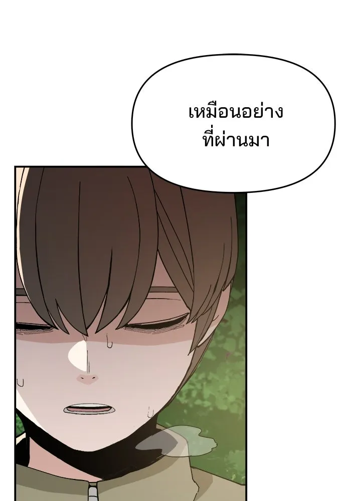 หน้า 130