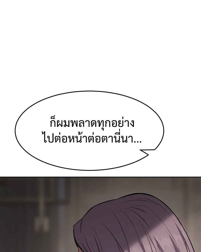 หน้า 157