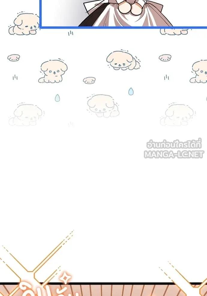หน้า 119