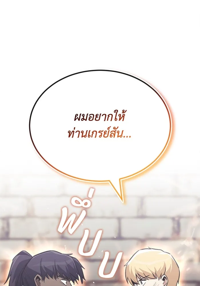 หน้า 116