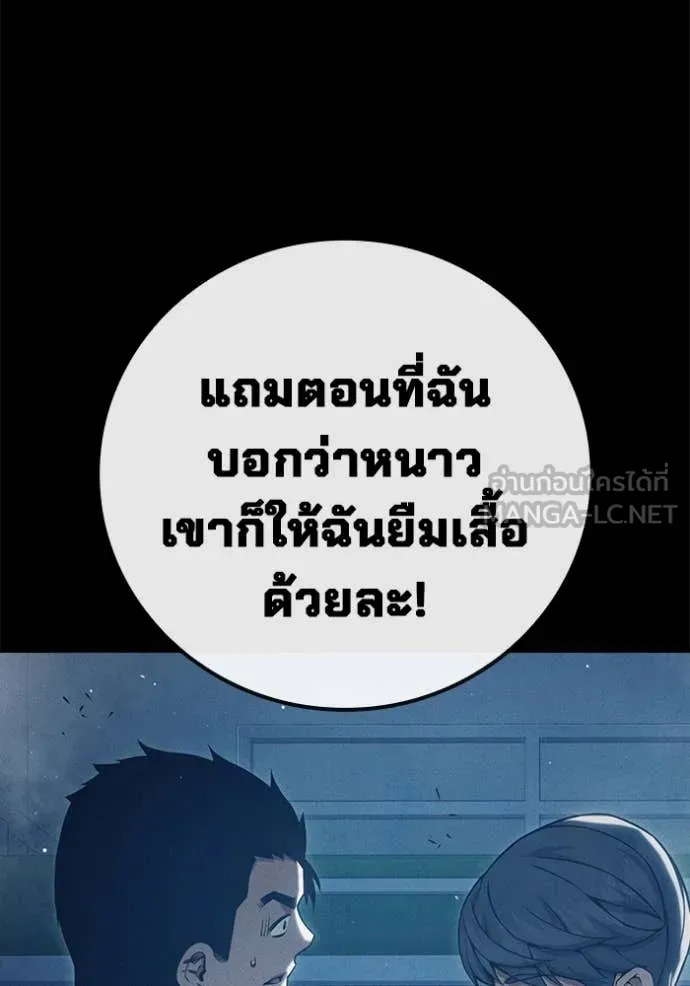 หน้า 141