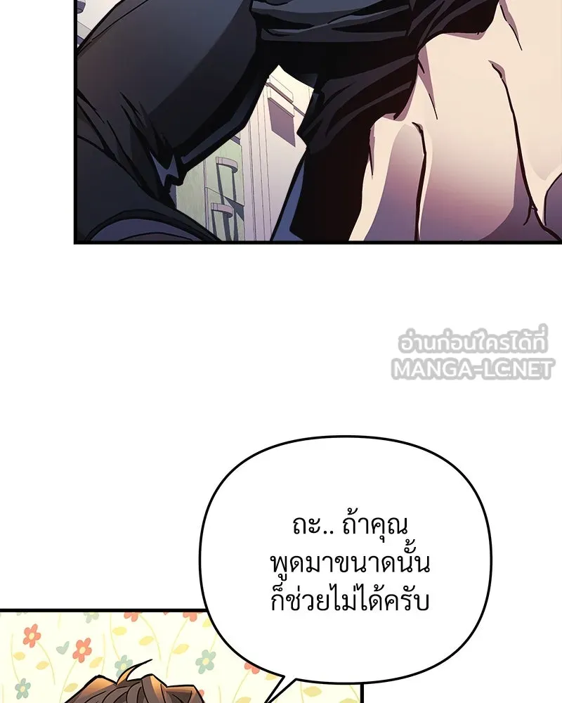 หน้า 117