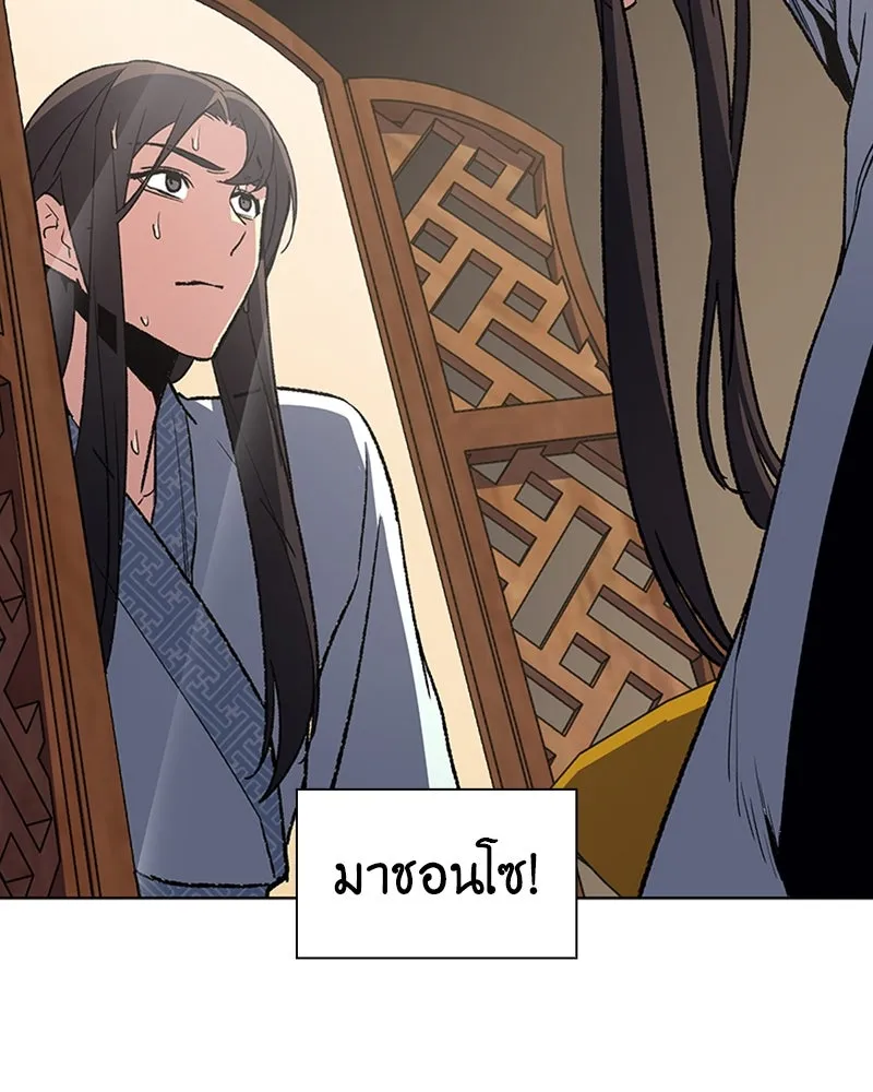หน้า 148