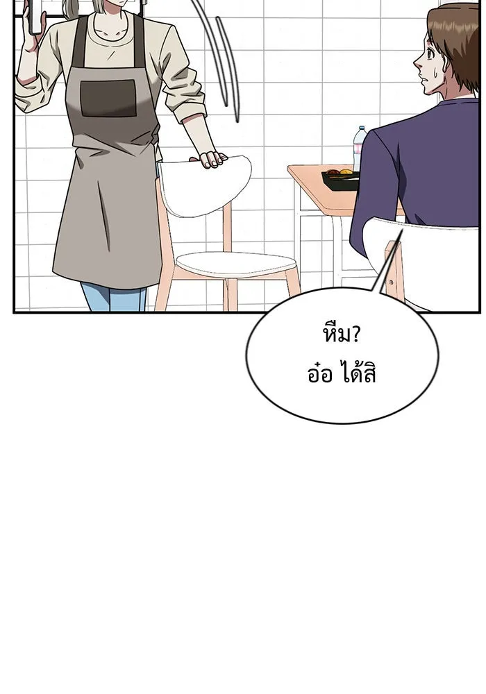 หน้า 55