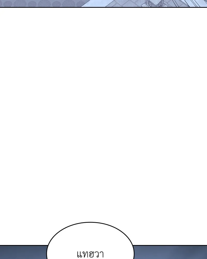 หน้า 161