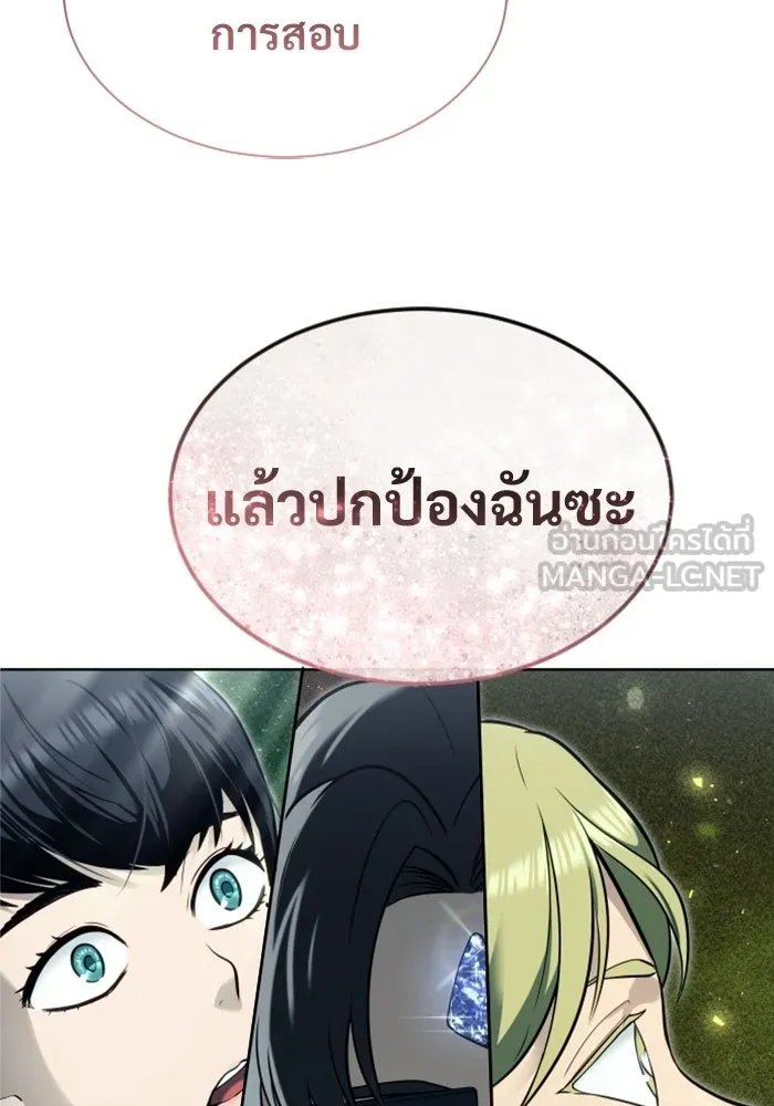 หน้า 186