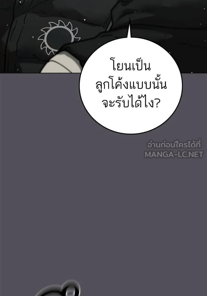 หน้า 99