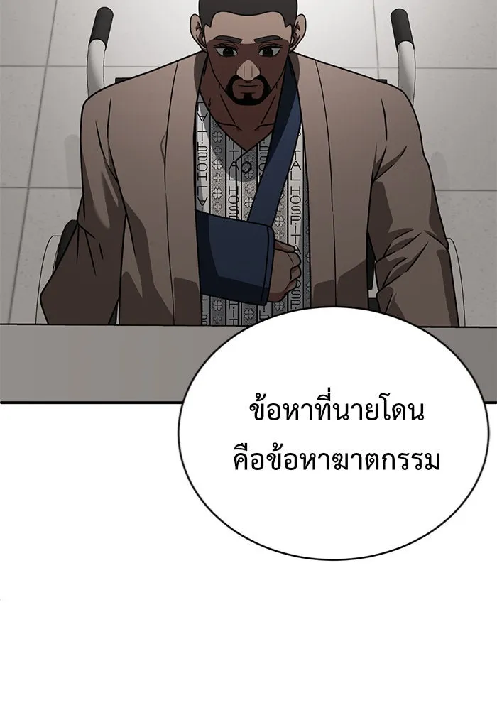 หน้า 92