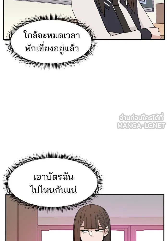หน้า 93